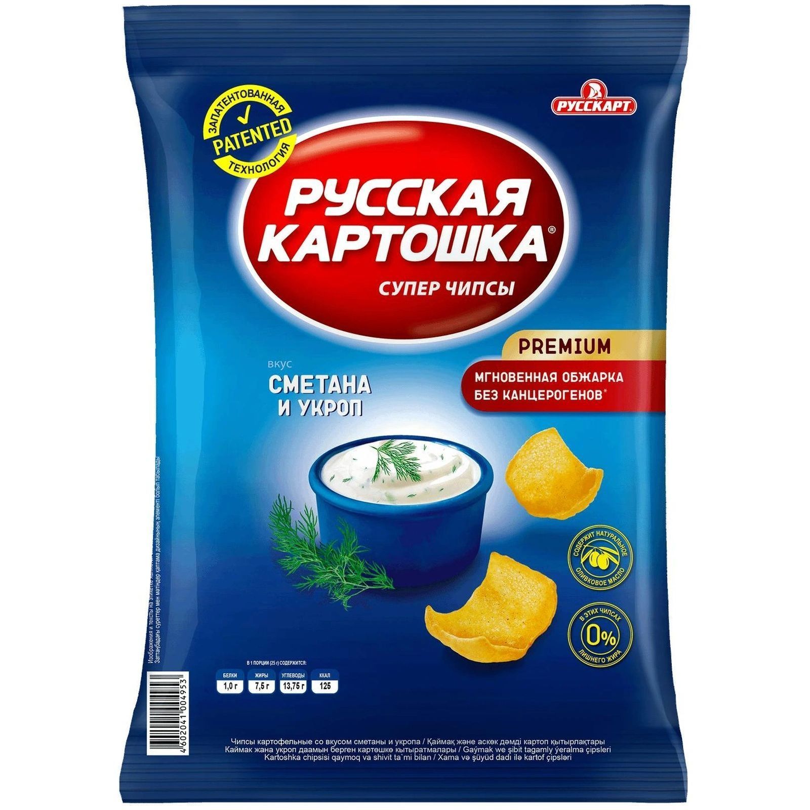 Чипсы Русская Картошка со вкусом сметаны и укропа 80 грамм