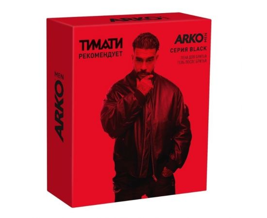 Подарочный набор для бритья Arko Black: пена для бритья 200 мл и гель после бритья 100 мл с активированным углем