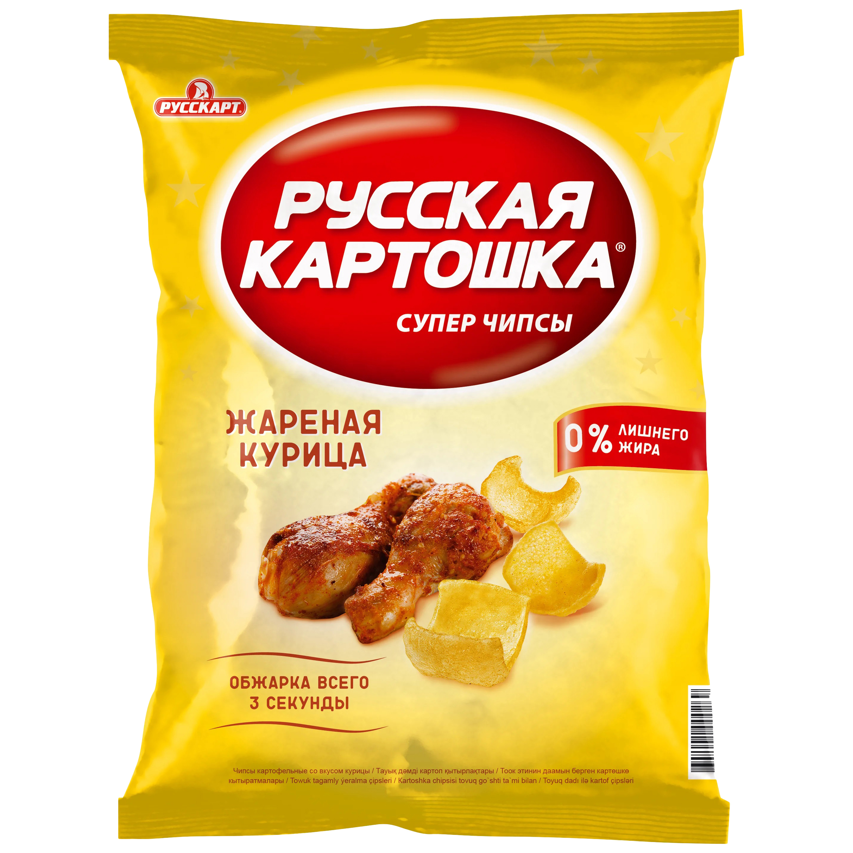Чипсы Русская картошка с куриными крылышками, 50 г