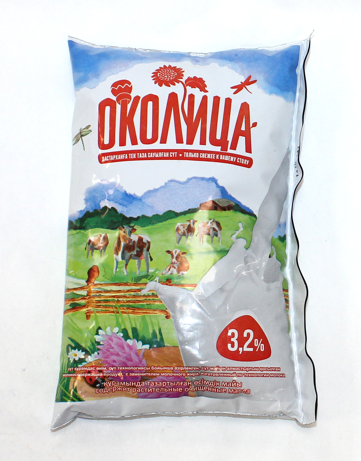 Молоко питьевое Околица 3,2% 900 мл ультрапастеризованное