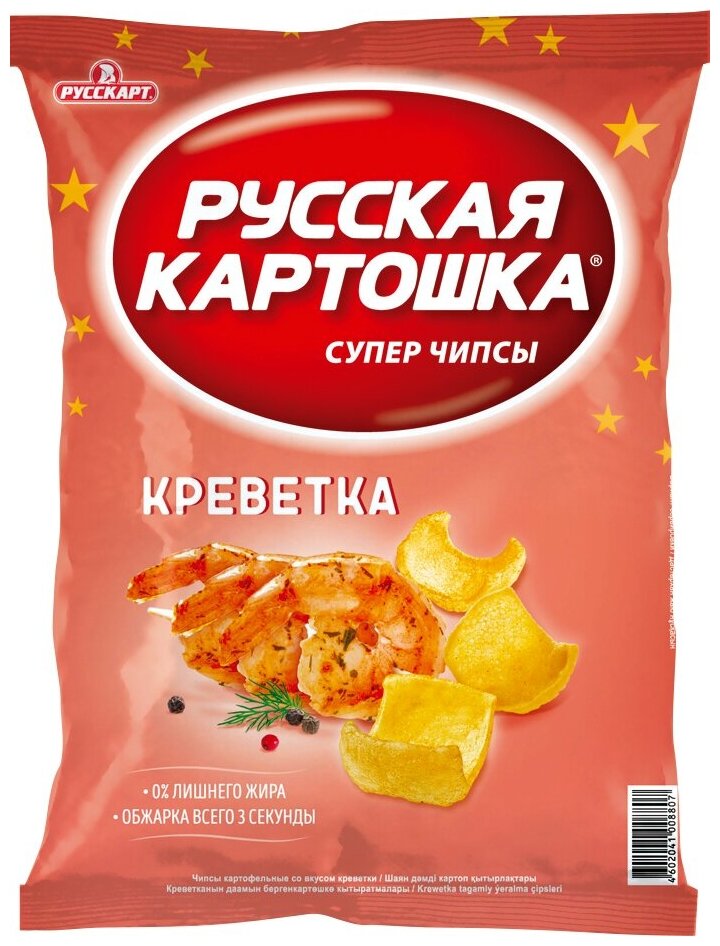 Чипсы Русская Картошка с вкусом Креветки 50 г