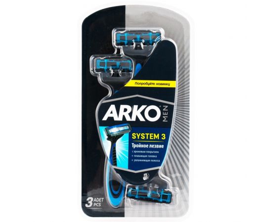 Бритвенный станок Arko Men System 3 с тремя лезвиями