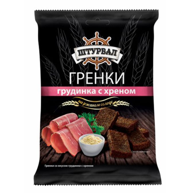 Гренки солодовые со вкусом грудинка с хреном, 100 г