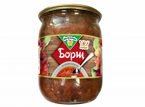 Готовый борщ с капустой, 500 грамм