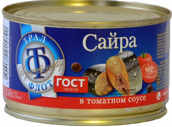 Консервы сайра в томатном соусе ГОСТ 240 грамм
