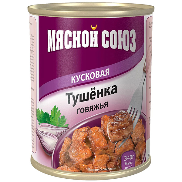 Кусковая говяжья тушенка Мясной Союз 340 г