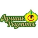 Лучшие рецепты