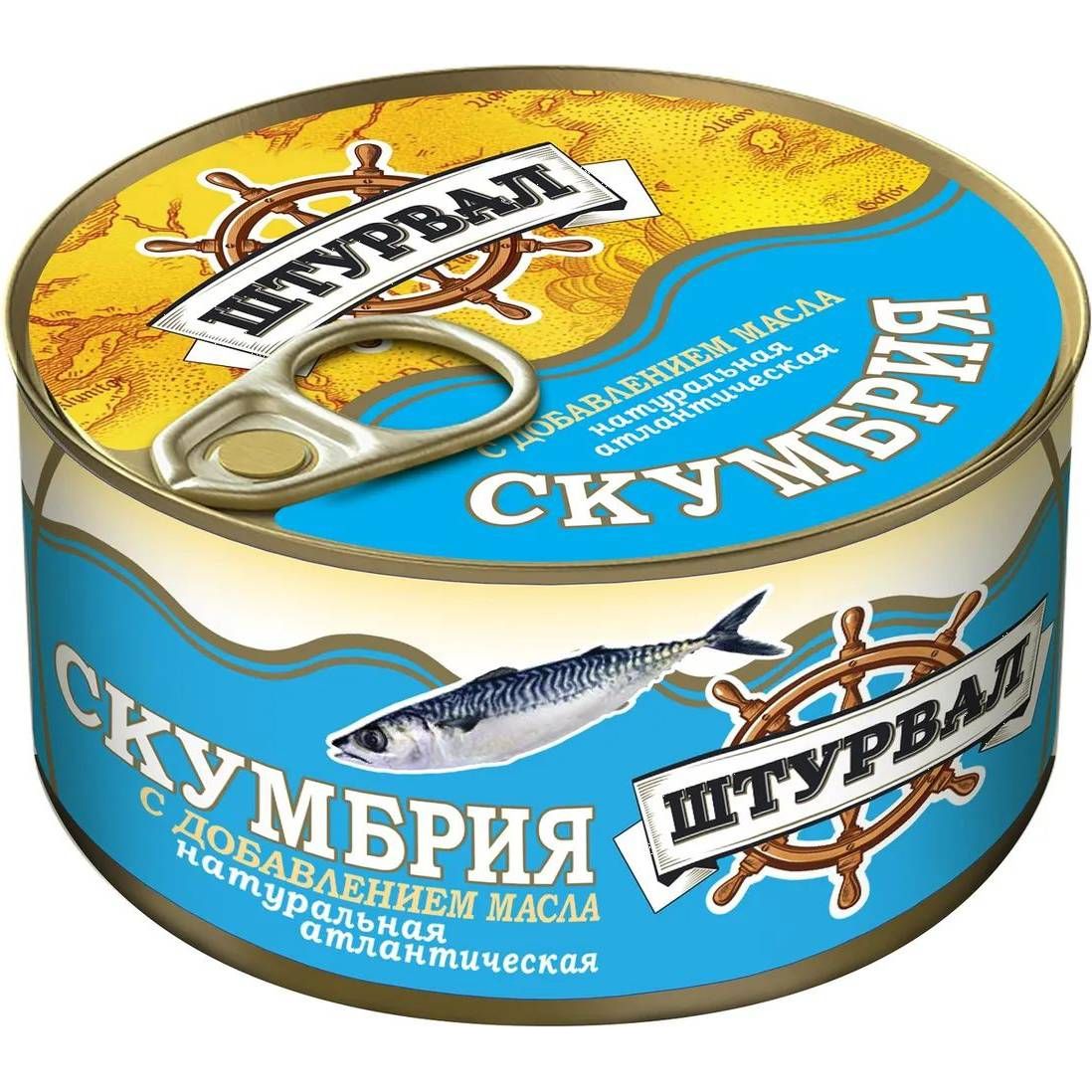 Скумбрия в масле Ключ, 250 грамм