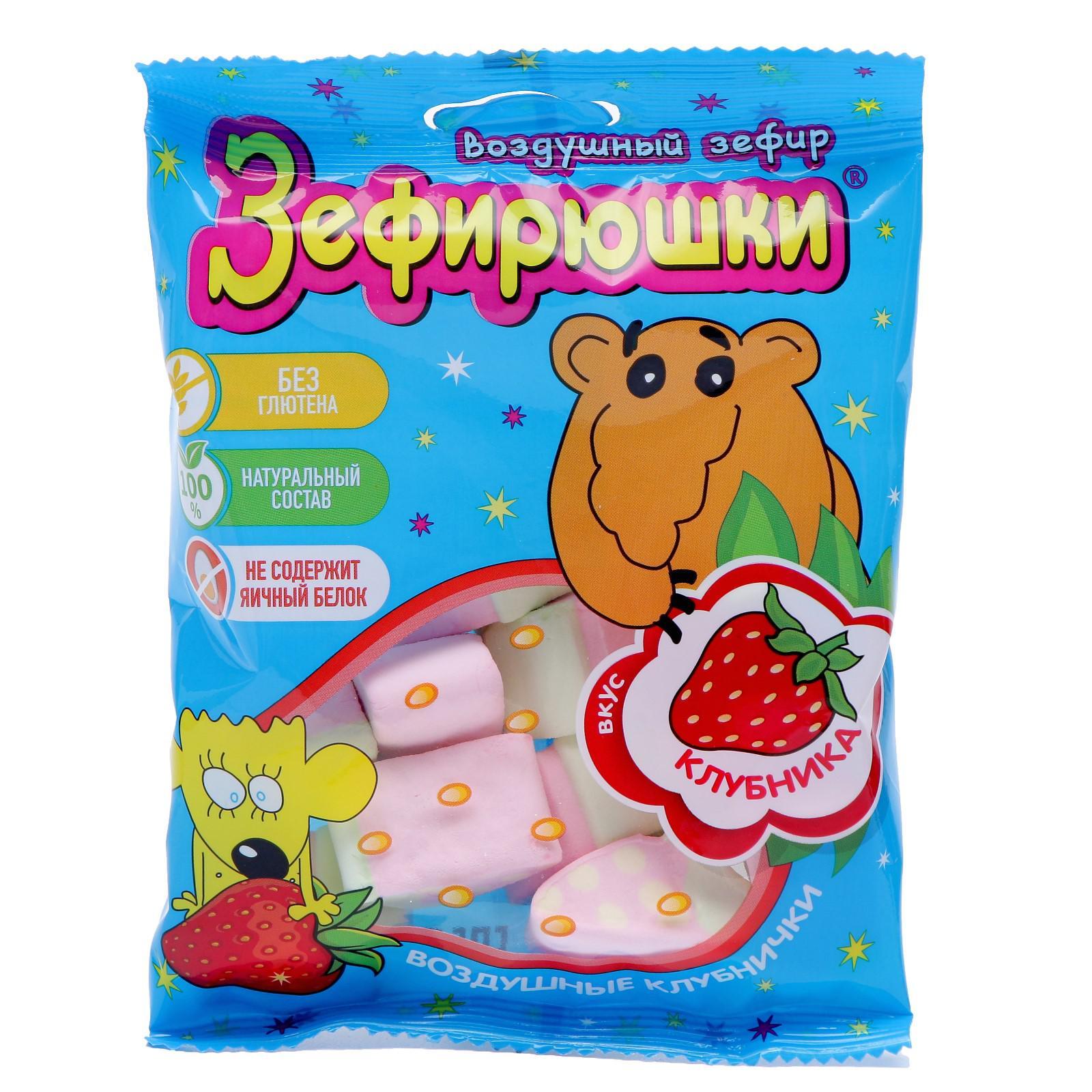 Воздушный зефир ЗЕФИРЮШКИ со вкусом клубники, 40 г