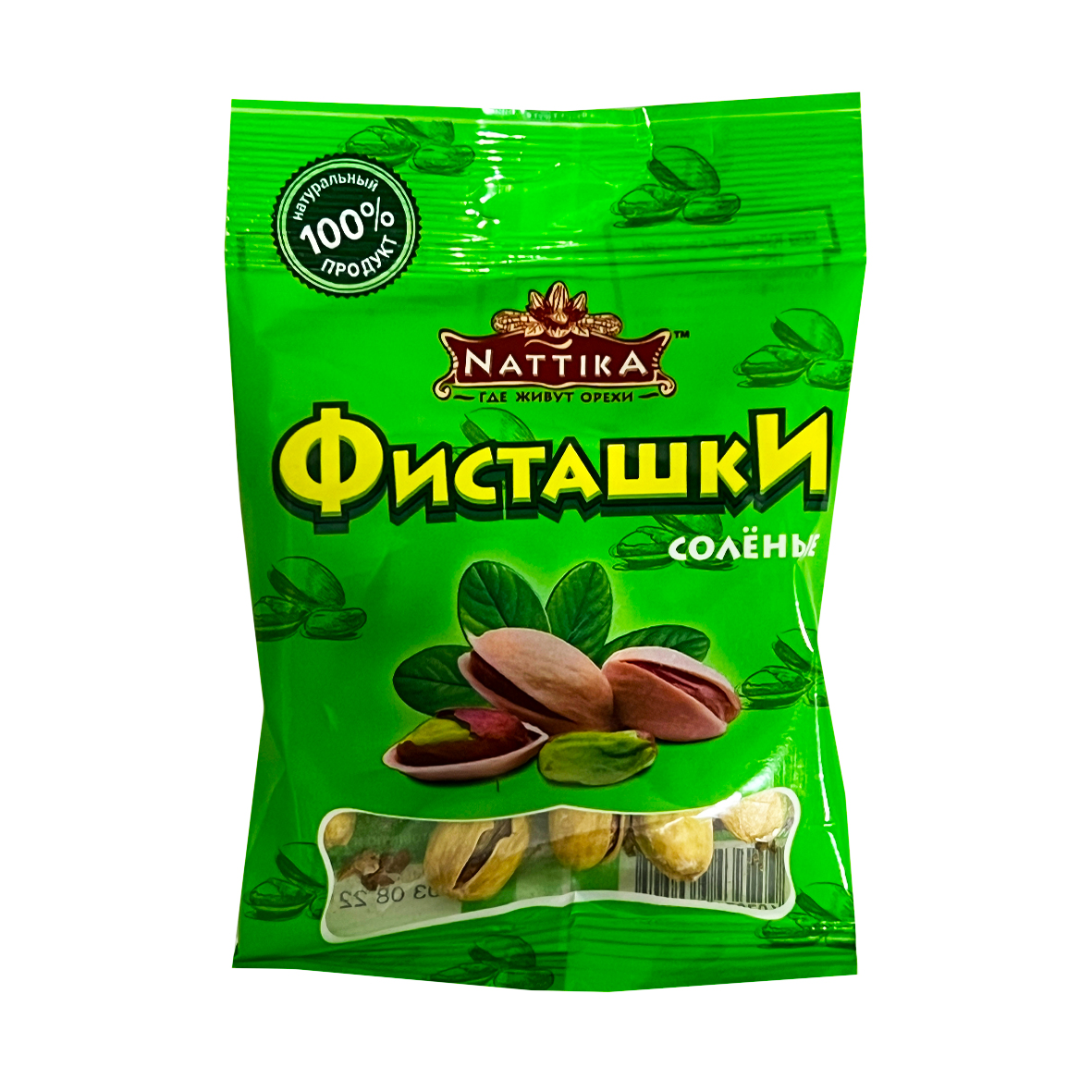 Соленые жареные фисташки NATTIKA 25 грамм