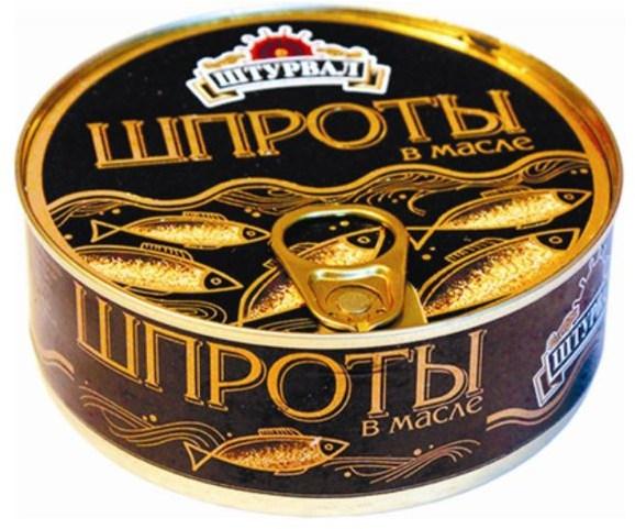 Шпроты в масле Ключ, консервированные, 240 грамм
