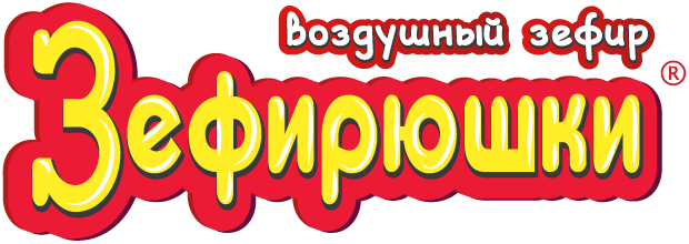Зефирюшки