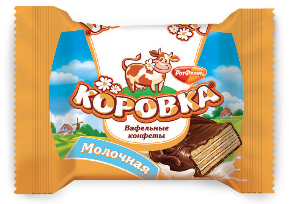 Вафельные конфеты Коровка, молочные, весом 3 кг