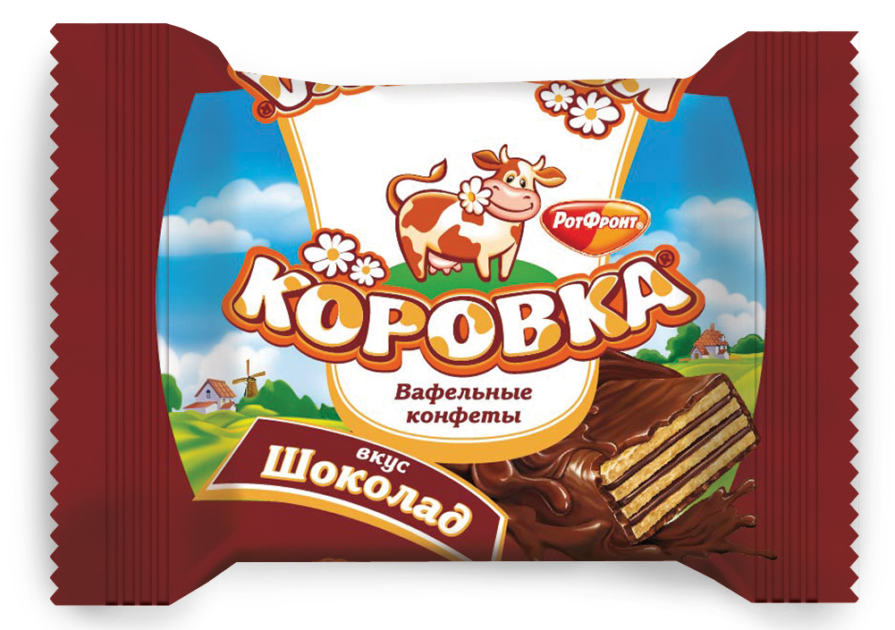 Вафельные конфеты Коровка с шоколадной начинкой, вес 3 кг