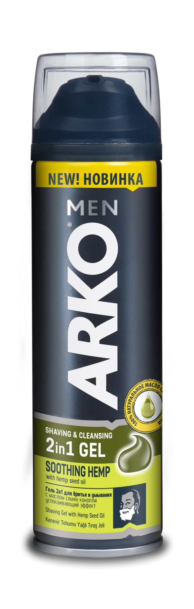 Гель для бритья и умывания Arko Men Hemp с экстрактом конопли, 200 мл