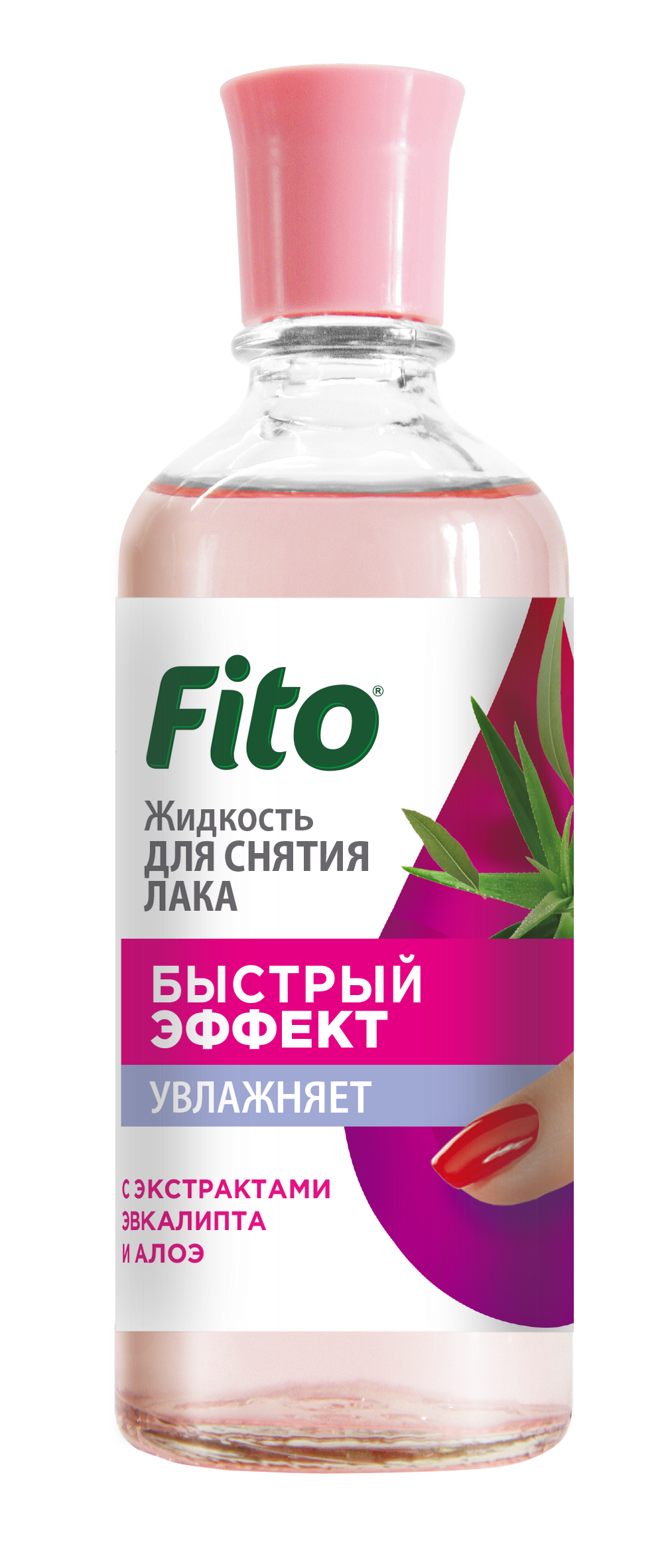 Средство для снятия лака Быстрый Эффект с экстрактами алоэ и эвкалипта 110 мл, стеклянная упаковка