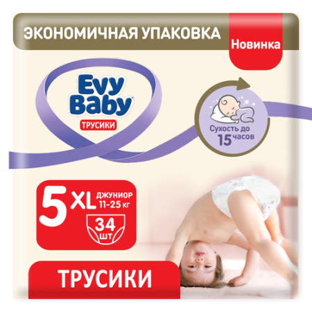 Детские подгузники трусы EvyBaby Джуниор размер 5, 34 шт.