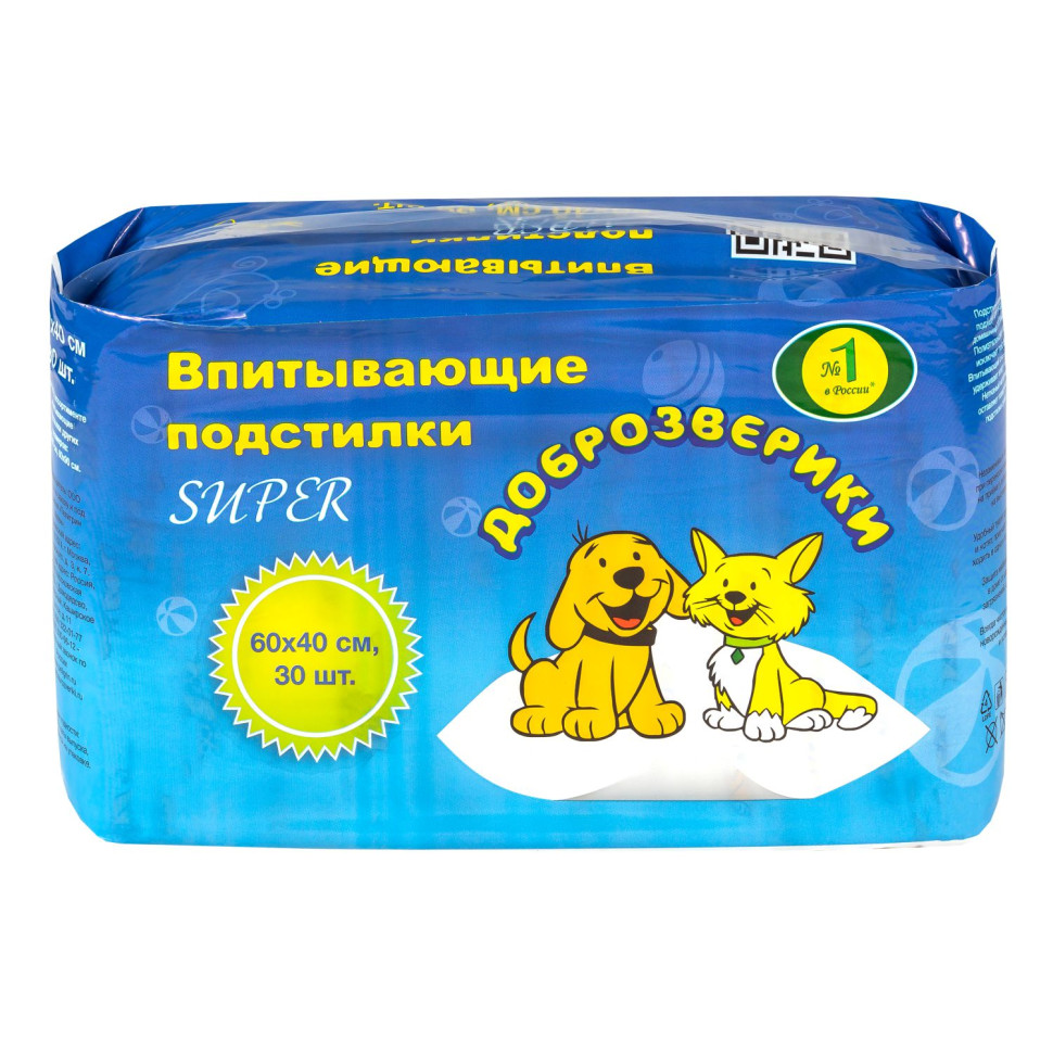 Впитывающие подстилки для домашних животных Доброзверики Super 60x40 см, 30 штук