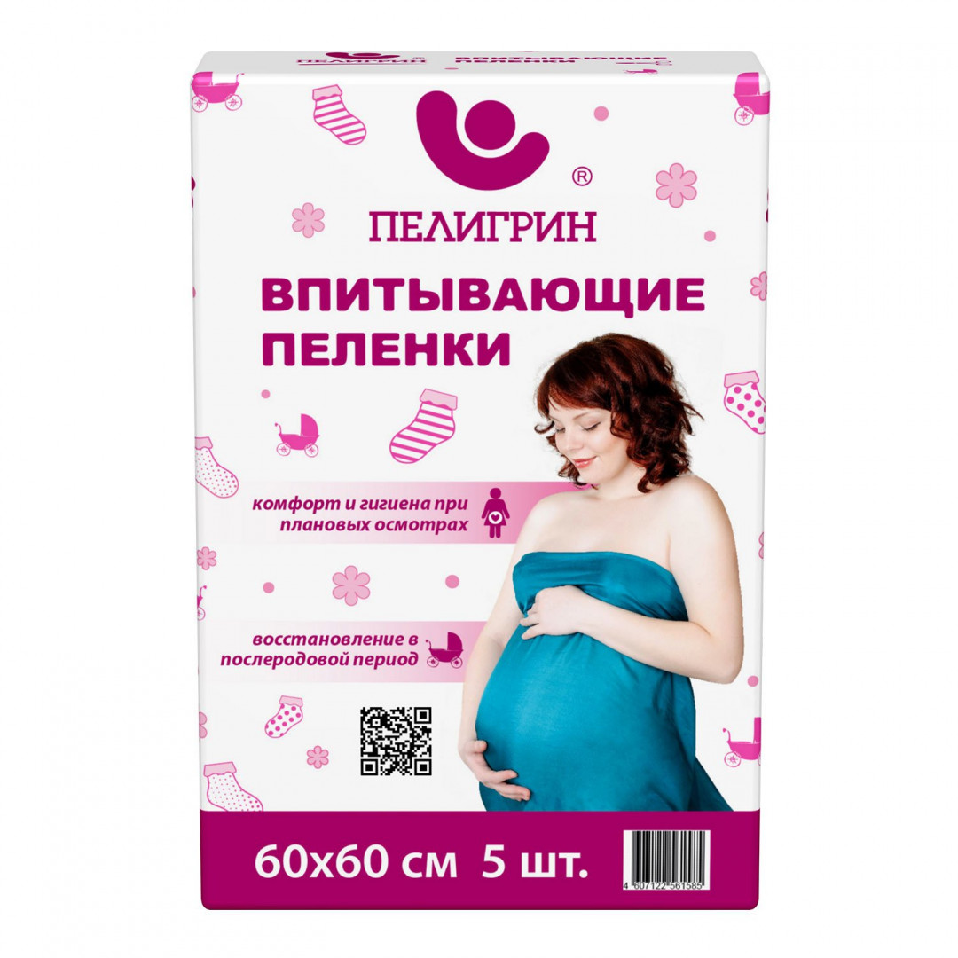 Впитывающие пеленки для осмотра беременных Пелегрин 60x60 см 5 штук