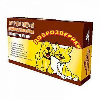 Набор для ухода за домашними животными, попоны 2 шт для животных с длиной спины 38 52 см