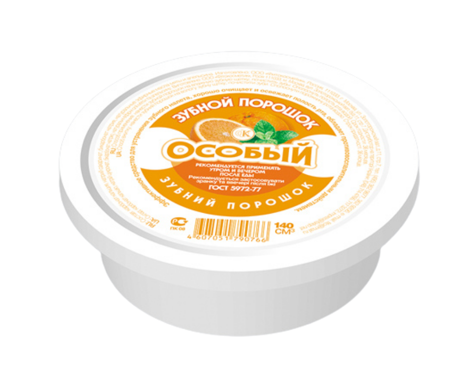 Зубной порошок Фитокосметик Особый с натуральным составом, 75 грамм