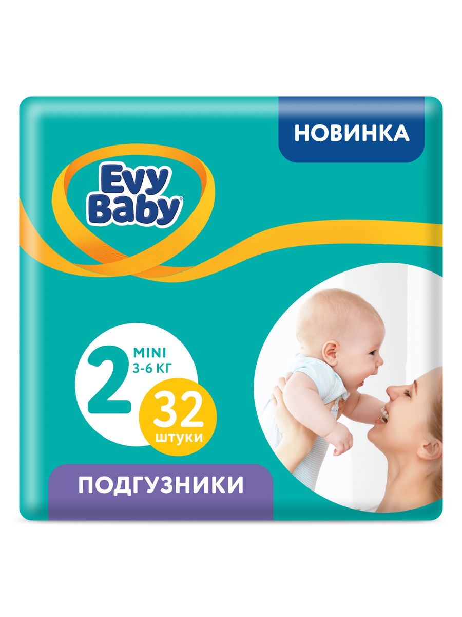 Детские подгузники Evy Baby размер Mini, 32 штуки