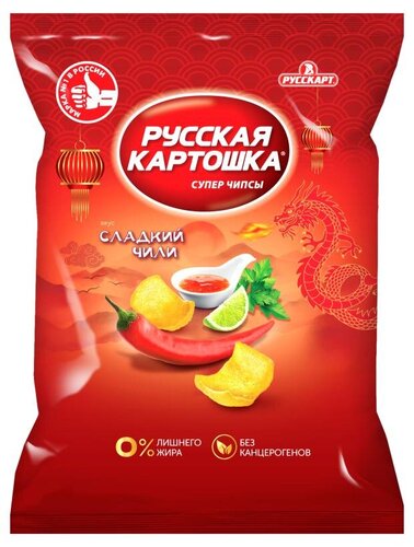 Чипсы Русская картошка со вкусом сладкого чили, 105 г, упаковка 10 шт