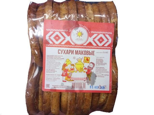 Сухари с маком в упаковке 0,3 кг