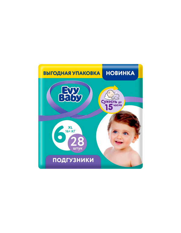 Детские подгузники EVY BABY размер XL, 28 штук в упаковке