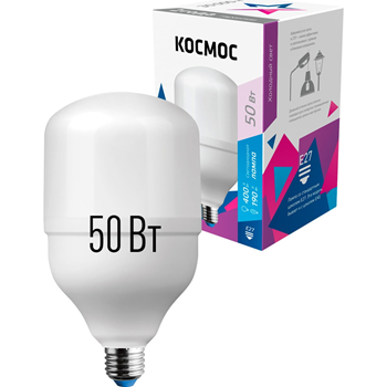 Светодиодная лампа KOSMOS HWLED 50W 220V E27 6500K с переходником на E40
