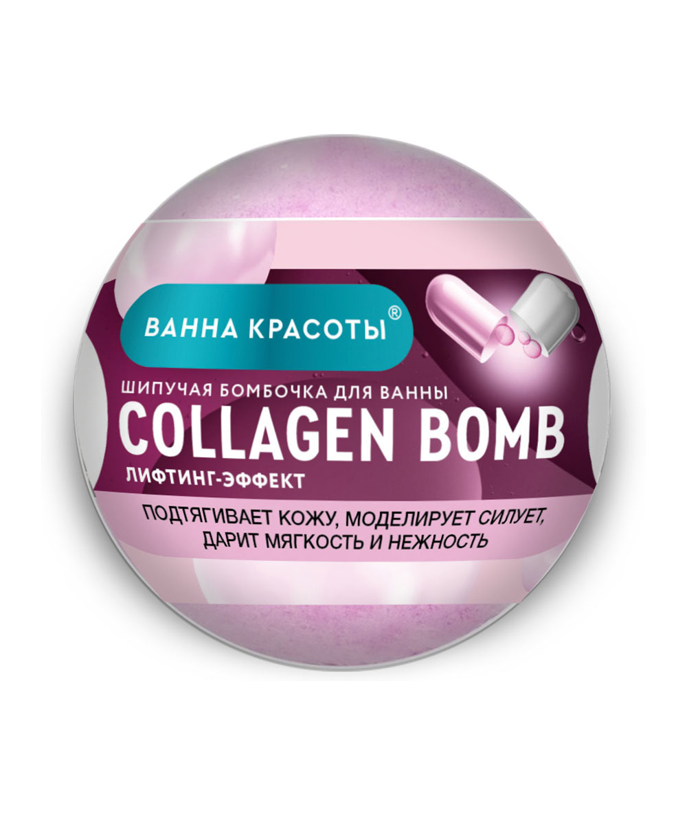 Шар для ванны Collagen Bomb 110 г от Ванна Красоты с эффектом подтяжки кожи