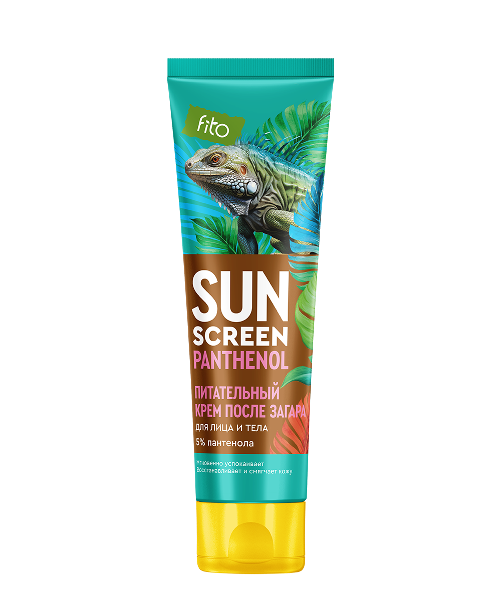 Крем после загара Sun Screen питательный с пантенолом 5% 75 мл
