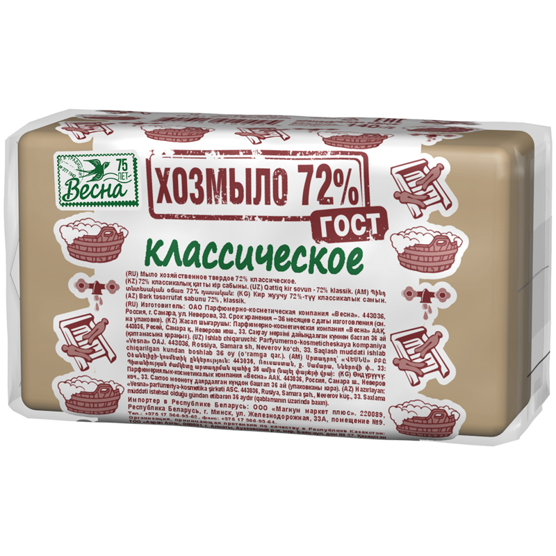 Хозяйственное мыло Весна Классическое 140 г 72%