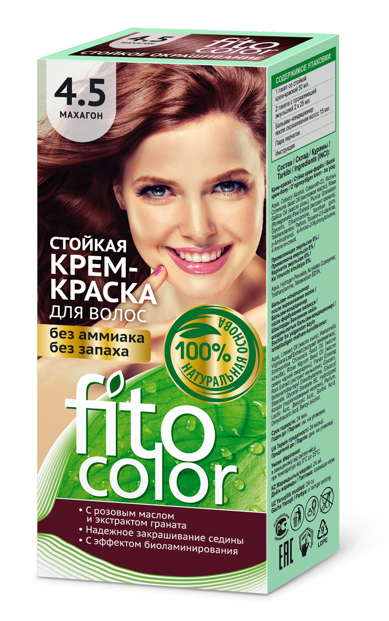 Краска для волос Fitocolor тон 4.5 Махагон безаммиачная крем краска объёмом 115 мл