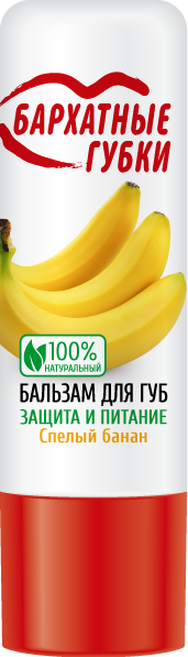 Бальзам для губ Бархатные Губки спелый банан 4.5 г от Фитокосметик