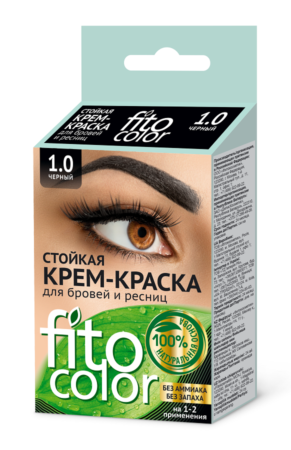 Краска для бровей и ресниц Fito Color черная стойкая 2х2 мл
