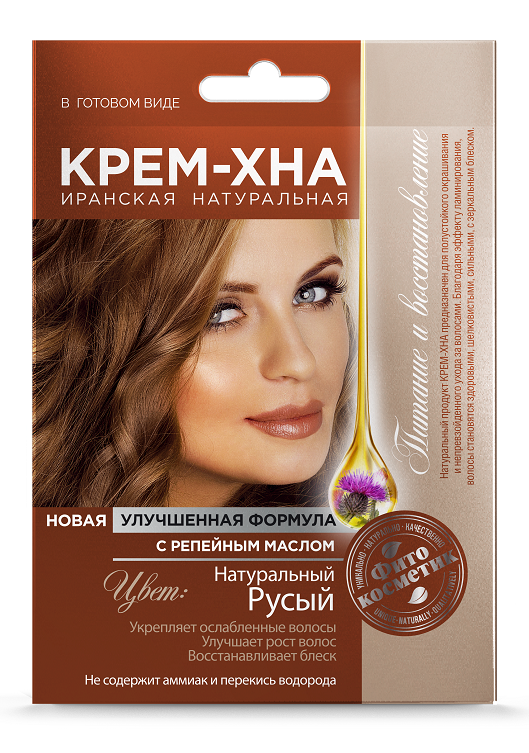Крем хна для волос Fito Косметик с репейным маслом, тон Натуральный русый, 50 мл