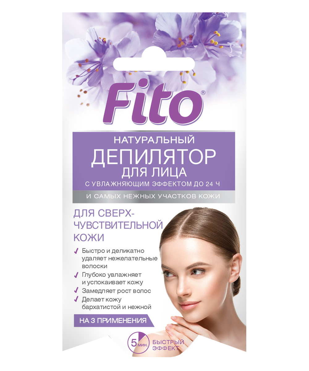 Крем для депиляции Fito для лица и нежных участков кожи с увлажняющим эффектом, объём 5 мл