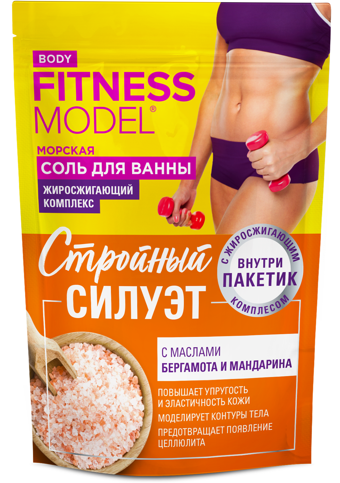 Соль для ванн Fitness Model Стройный Силуэт с морской солью и маслами бергамота и мандарина, 500 г