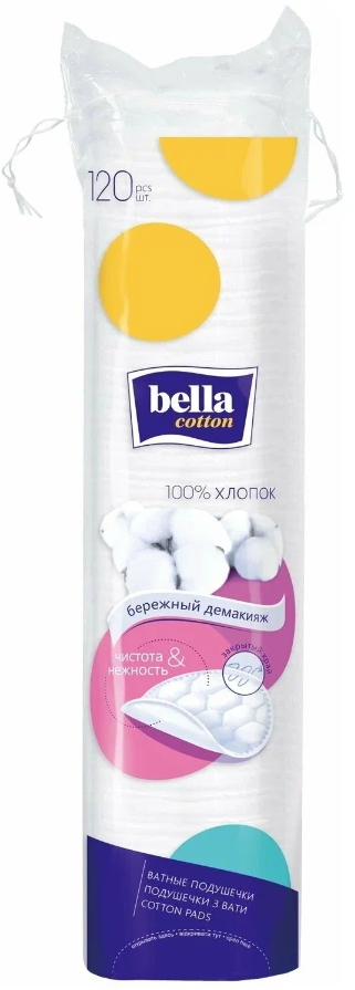 Ватные спонжи для снятия макияжа, 120 штук, гипоаллергенные, 100% хлопок