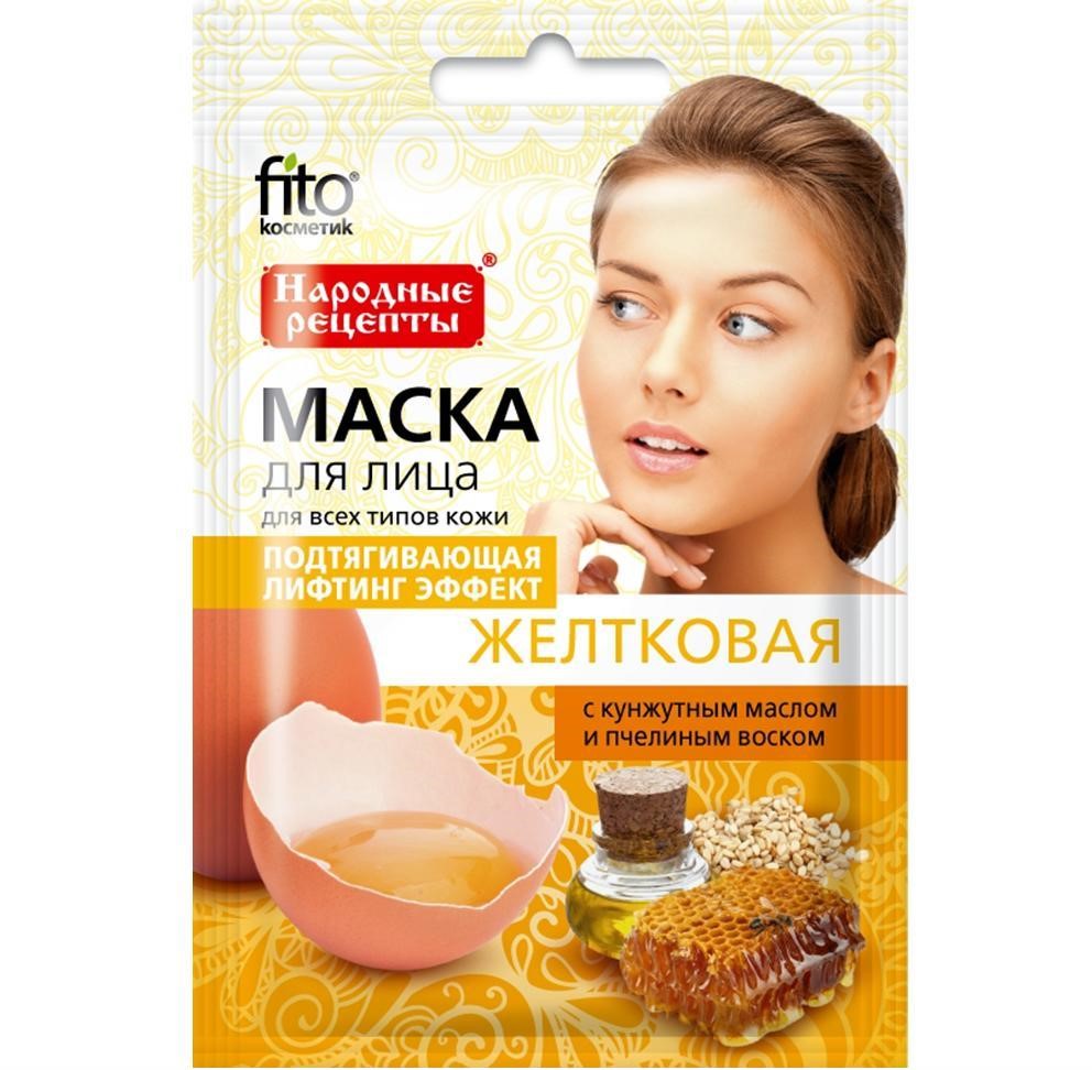 Подтягивающая маска для лица с яичным желтком Народные Рецепты 25 мл