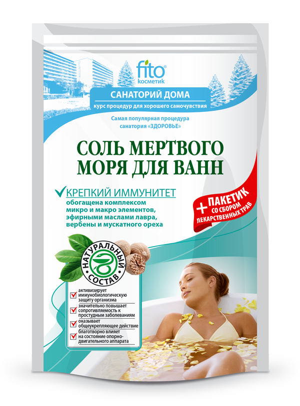 Соль для ванны с экстрактами трав и маслами "Крепкий иммунитет" от компании Фитокосметик, 500 г