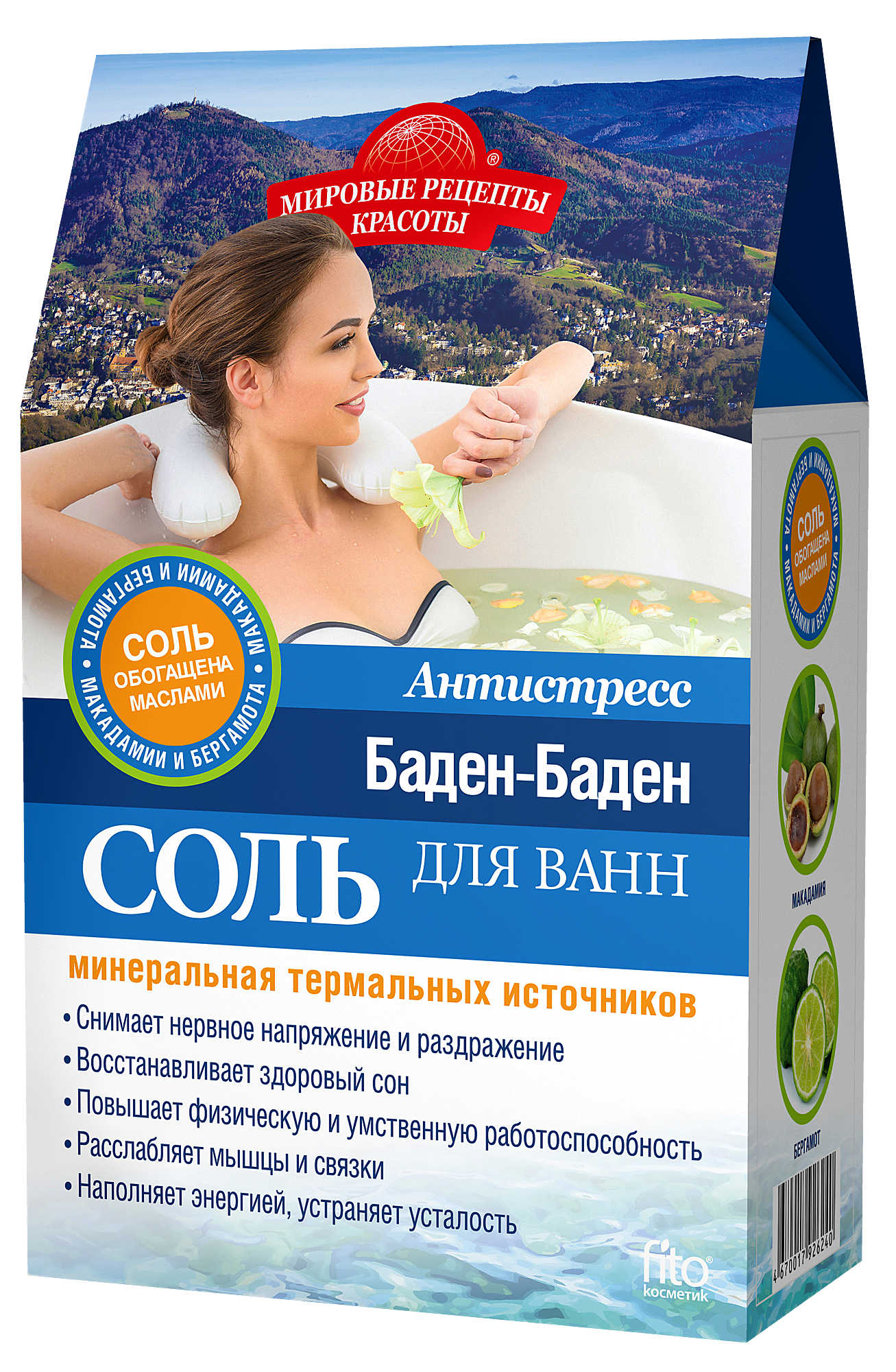 Соль для ванны Мировые рецепты красоты Минеральная Антистресс 500 г