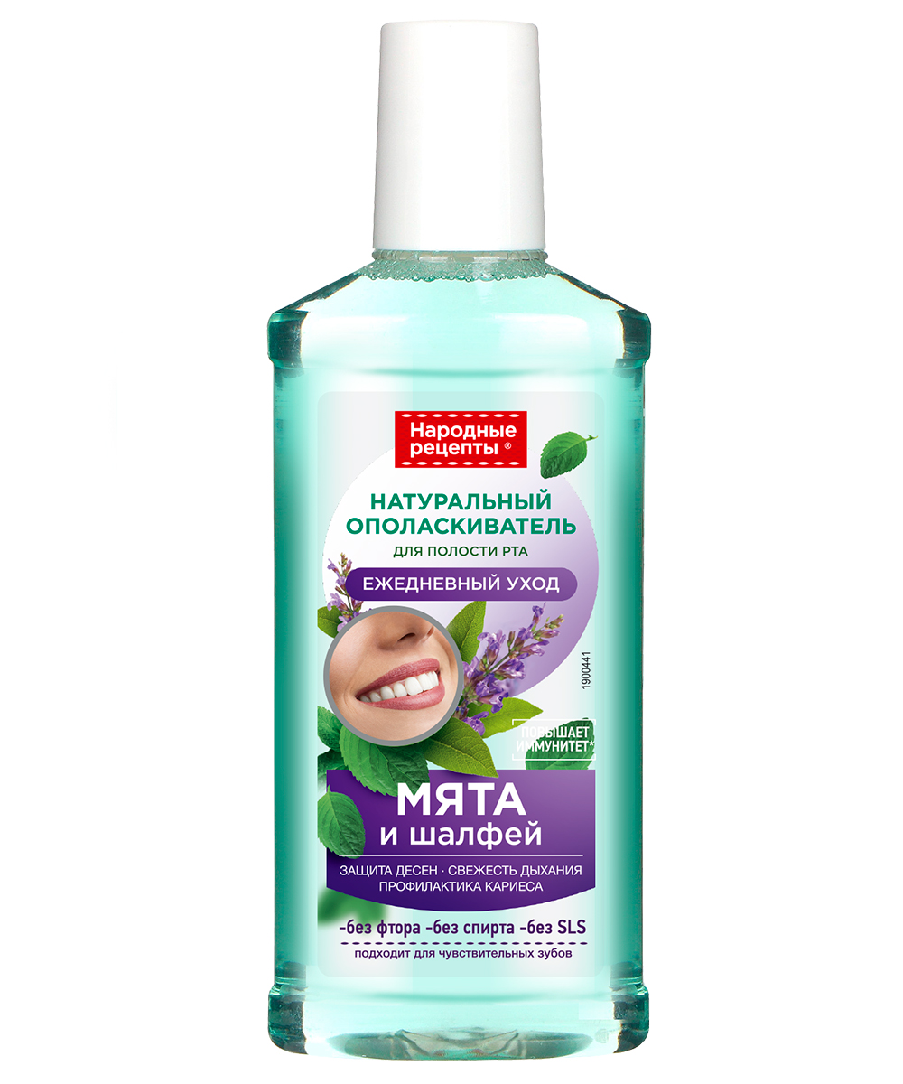 Ополаскиватель для полости рта Народные Рецепты с мятой и шалфеем ежедневный уход 250 мл