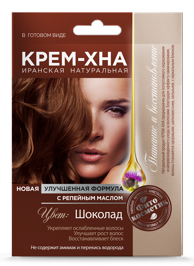 Хна для окрашивания волос Fito Косметик готовая к применению тон Шоколад с репейным маслом 50 мл
