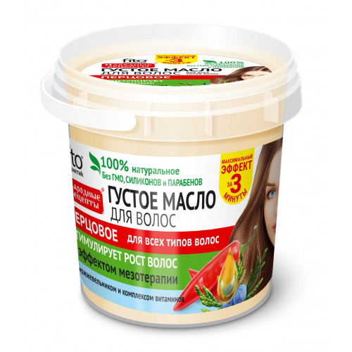 Масло для волос перцовое Народные Рецепты 155 мл с экстрактом можжевельника и витаминами