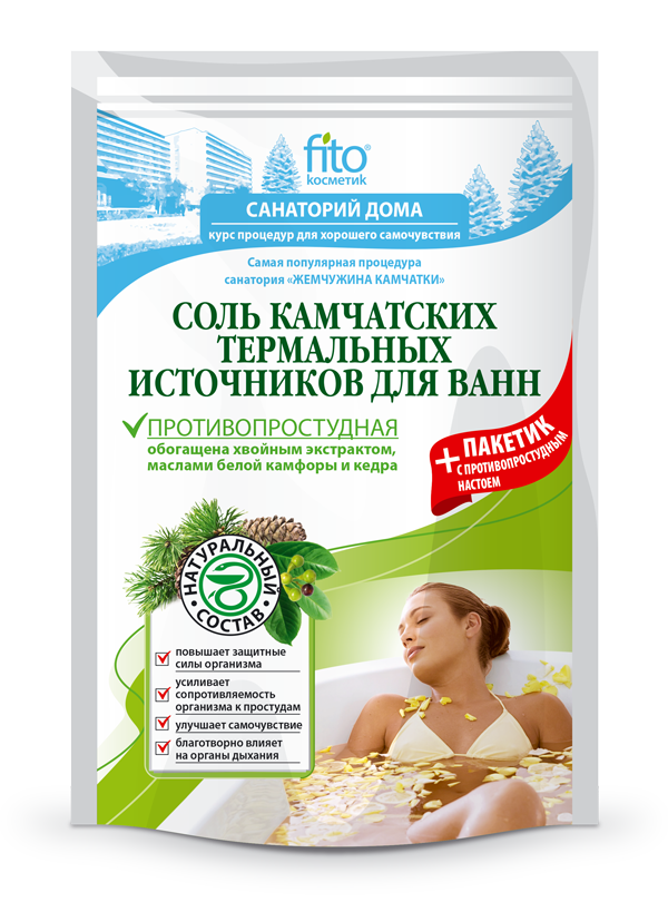 Соль для ванны Противопростудная от компании Фитокосметик, 500 грамм