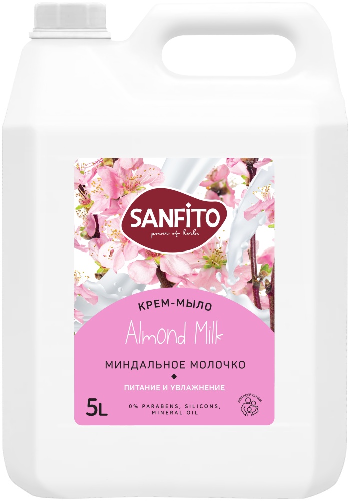 молочко для тела sanfito с миндальным экстрактом, 5 л, питательное и увлажняющее
