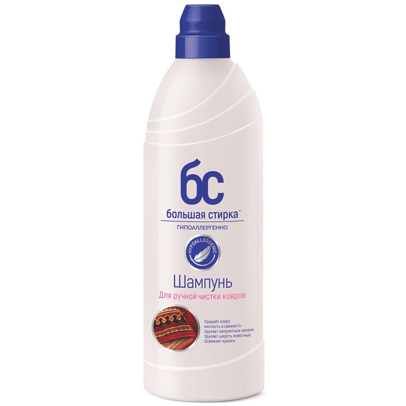 шампунь для чистки ковров бс 1000 г
