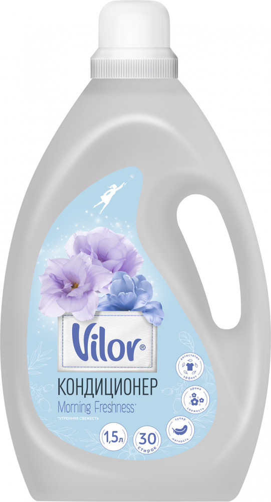 кондиционер для белья vilor утренняя свежесть 1,5 л